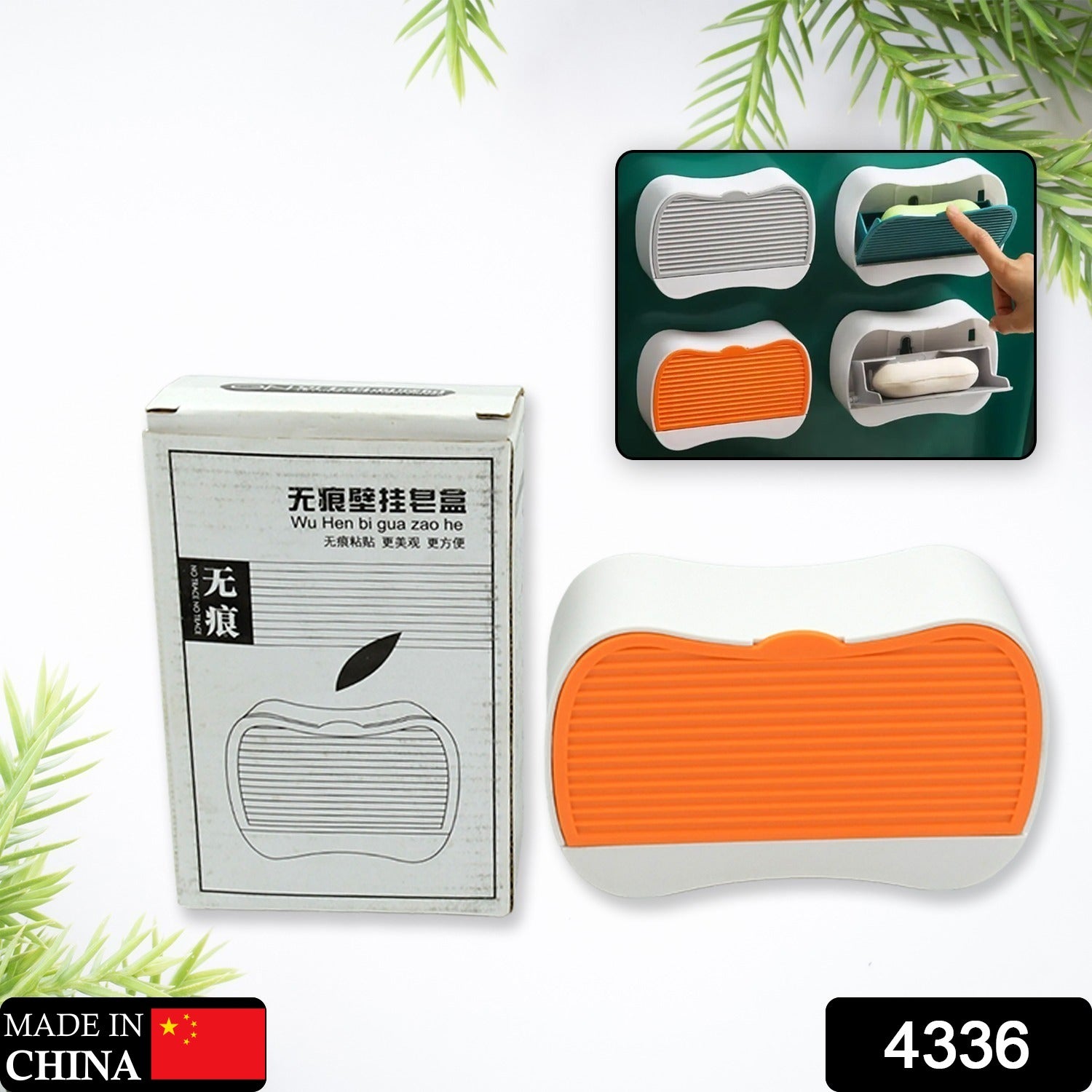 Wall-mounted soap holder with flip-top design for easy access. Wall-mounted soap holder with flip-top design for easy access.